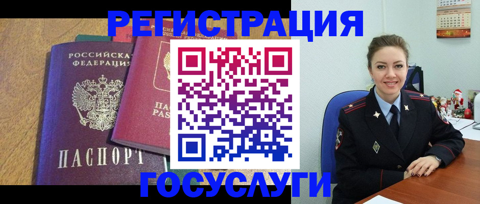 временная регистрация гарантия в Благодарном